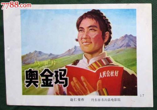 办理苏里南ID